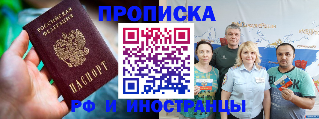 регистрация для школы в Болотном