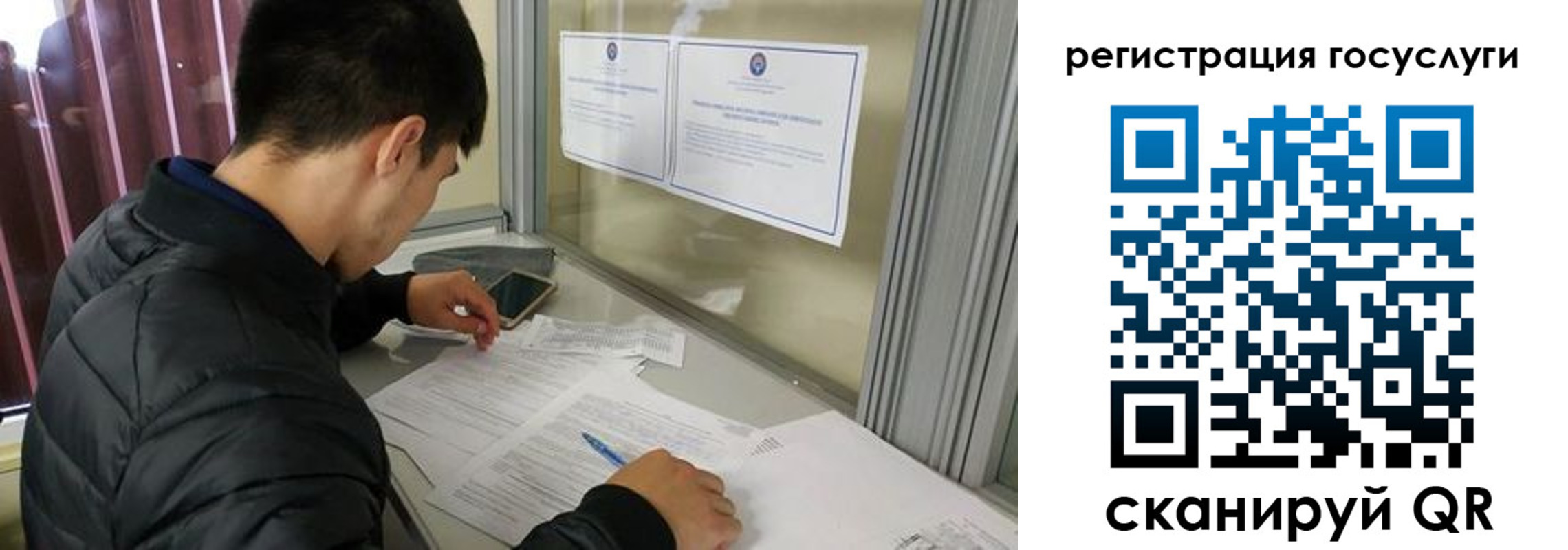 прописка иностранных граждан в Болотном
