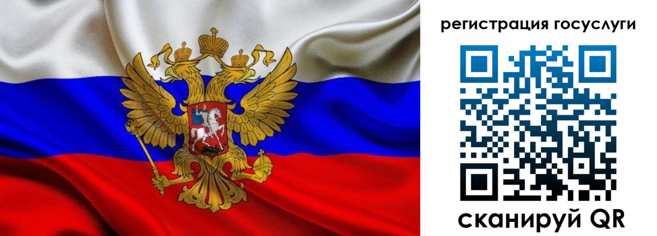 временная регистрация адрес в Болотном